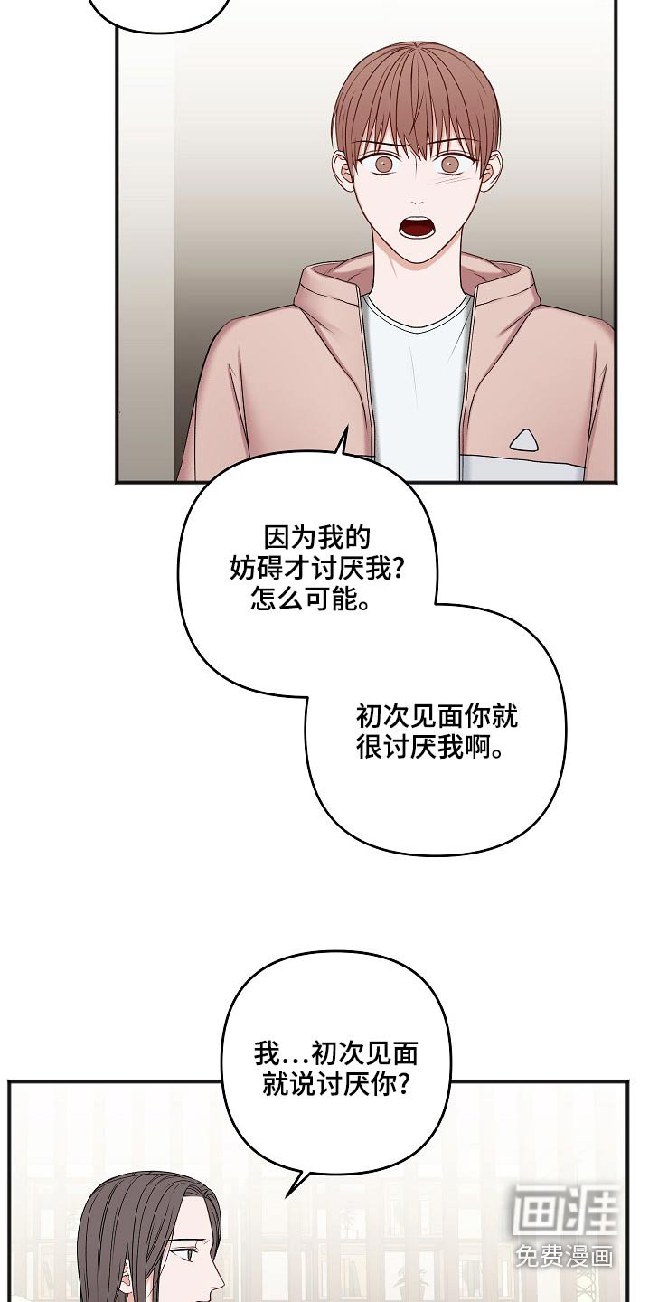 第108章：迟了一步