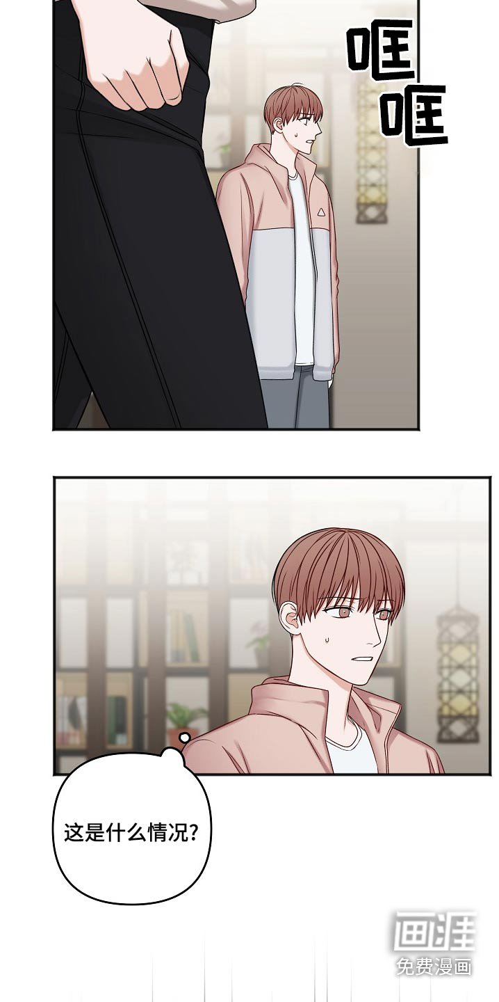 第108章：迟了一步