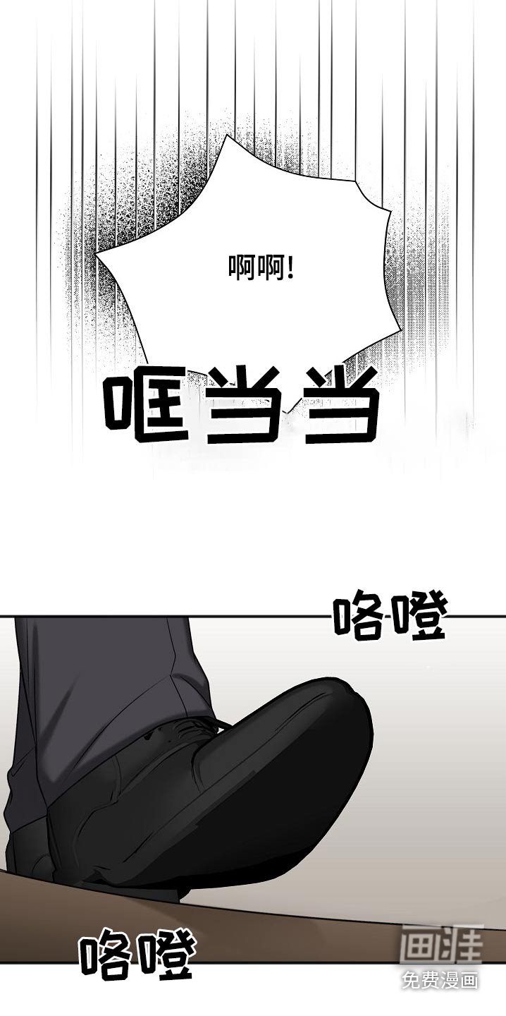 第108章：迟了一步