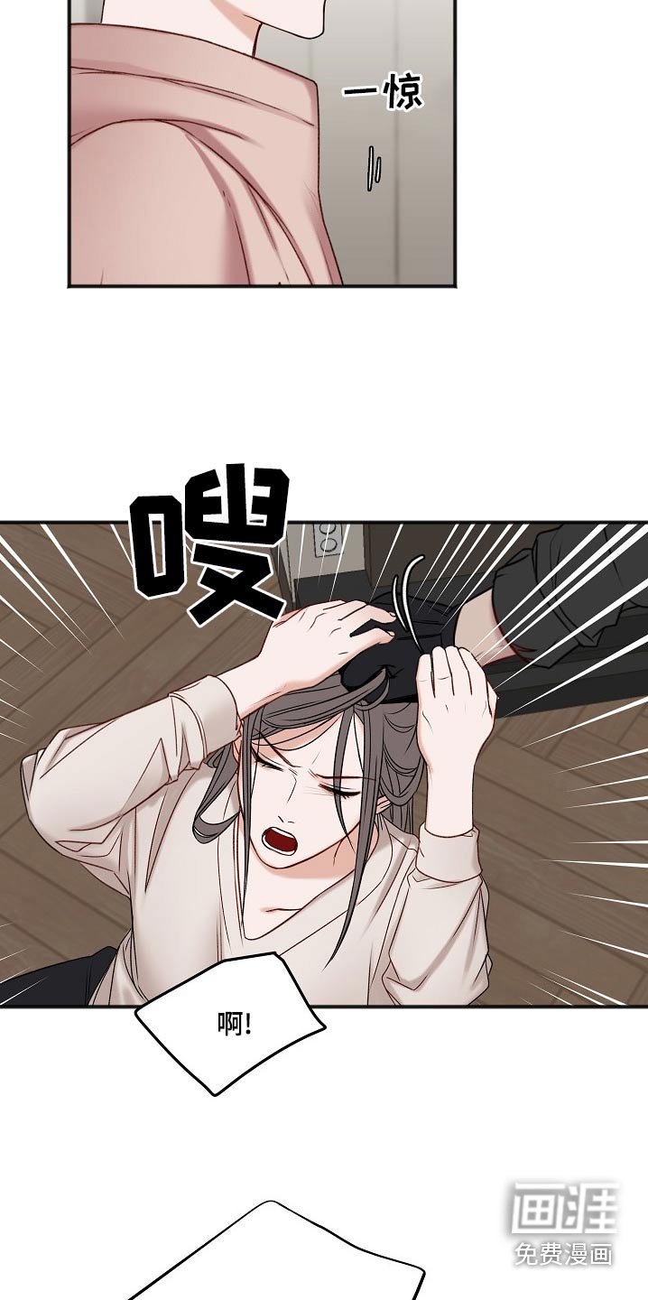 第108章：迟了一步