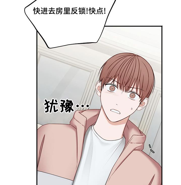第108章：迟了一步