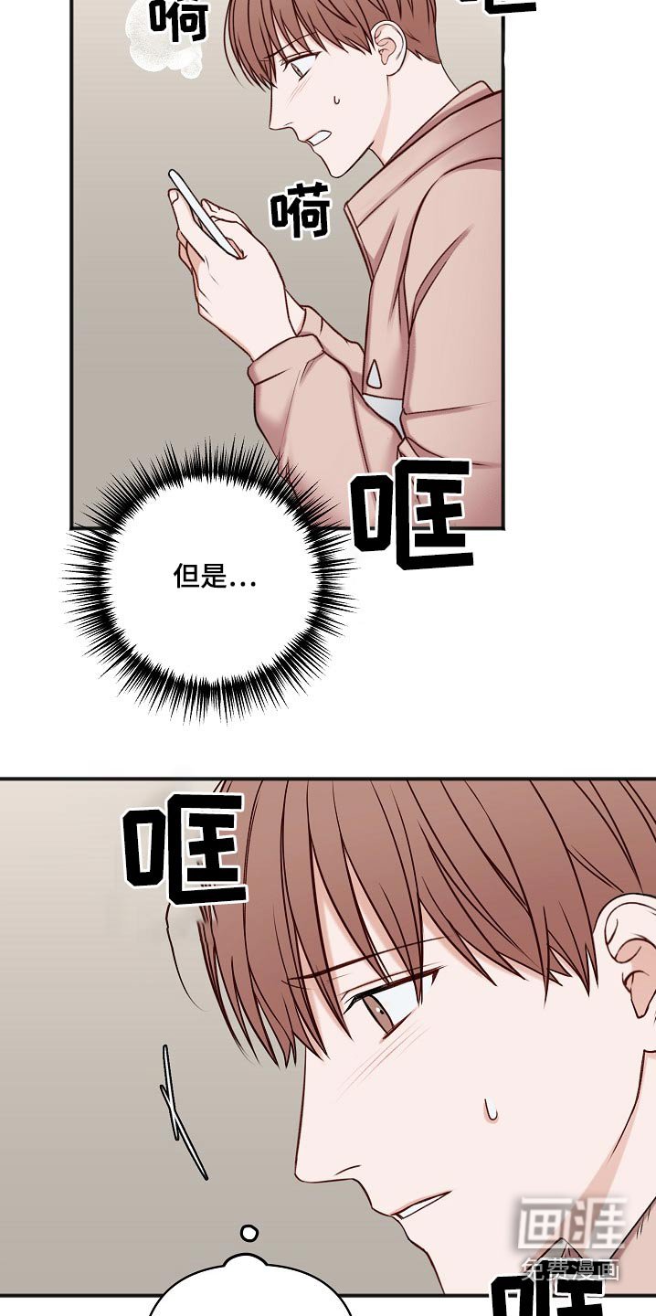 第108章：迟了一步