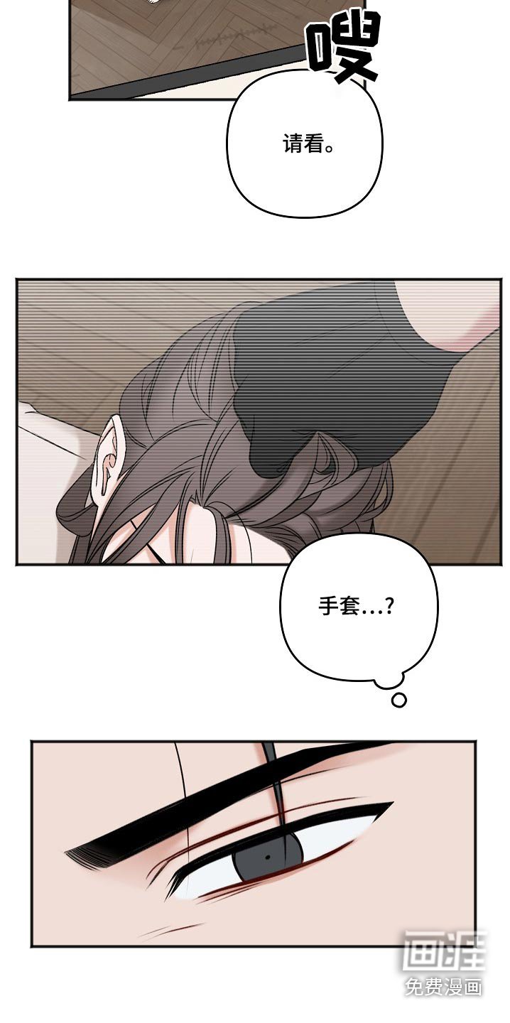 第108章：迟了一步