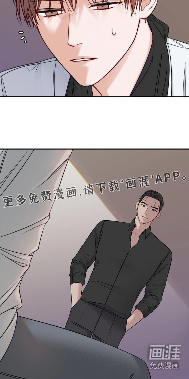 第108章：迟了一步