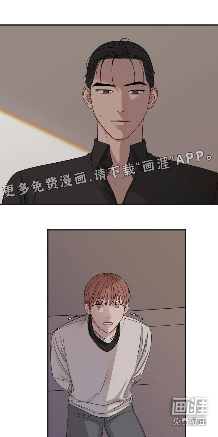第109章：大骂
