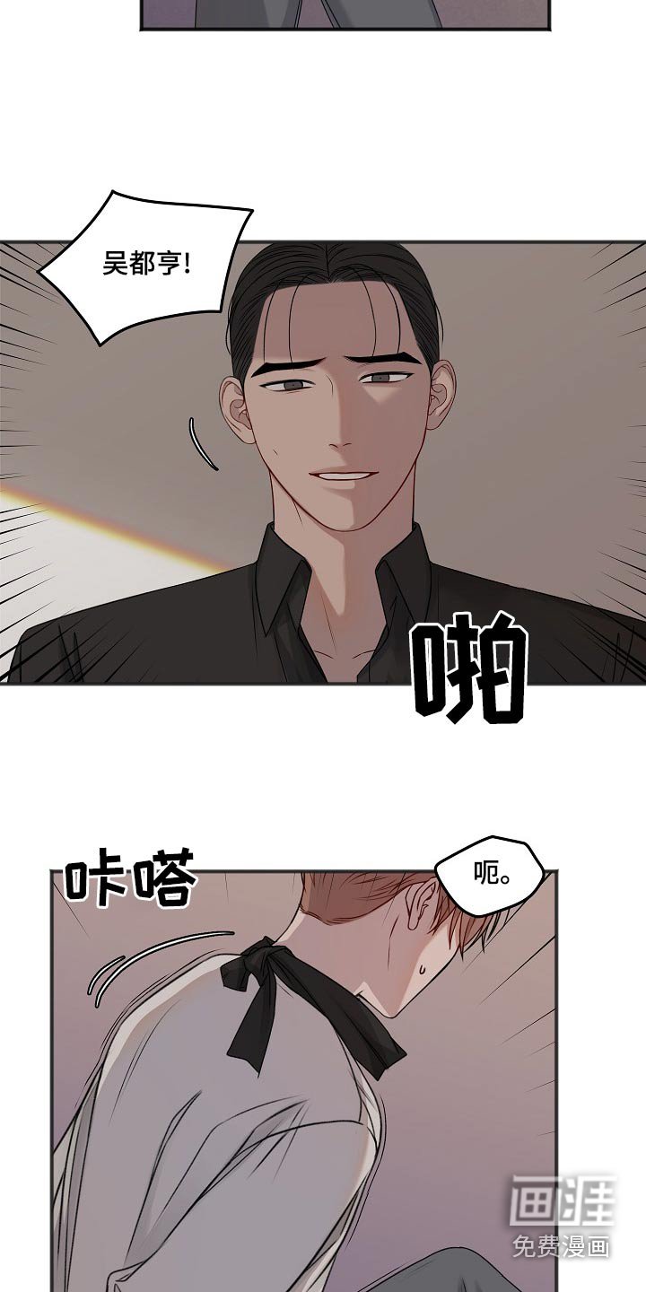第109章：大骂