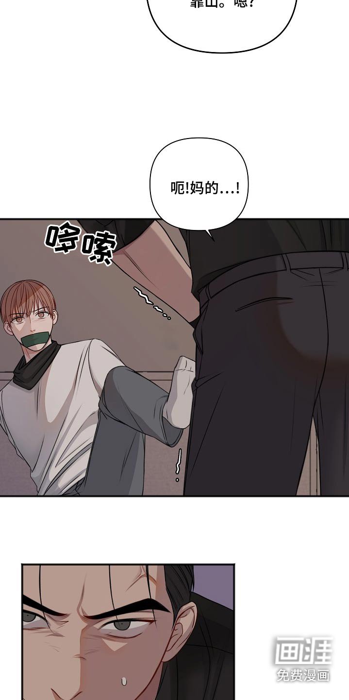第109章：大骂
