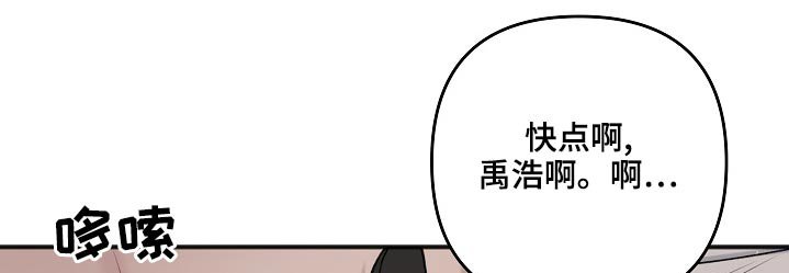 第110章：嫁祸