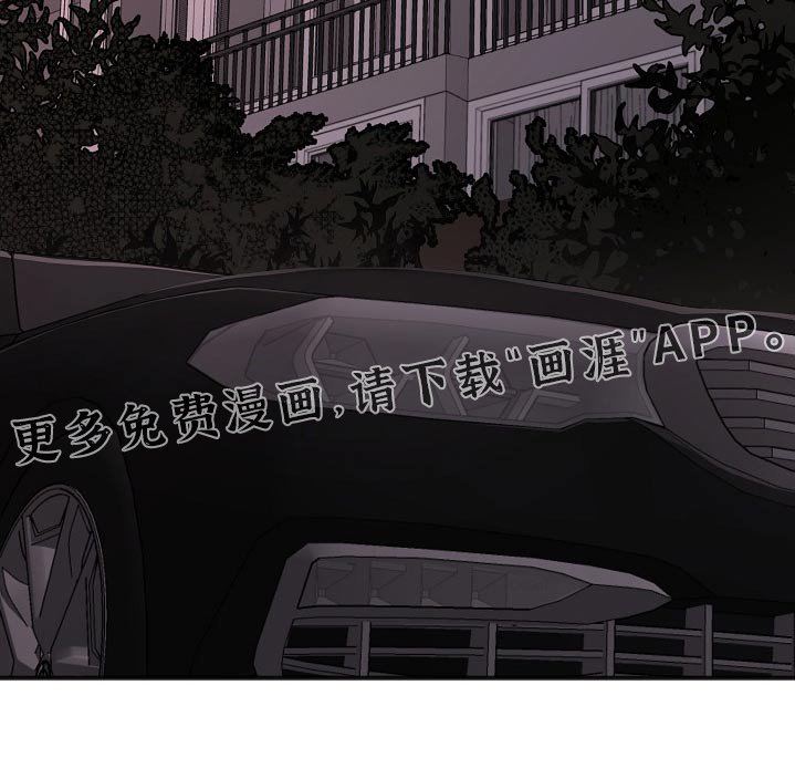 第110章：嫁祸