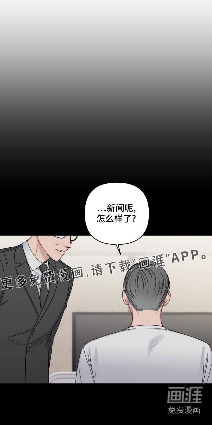 第111章：代替