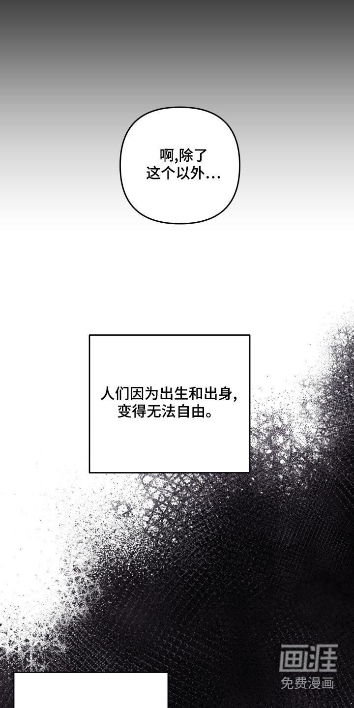 第111章：代替