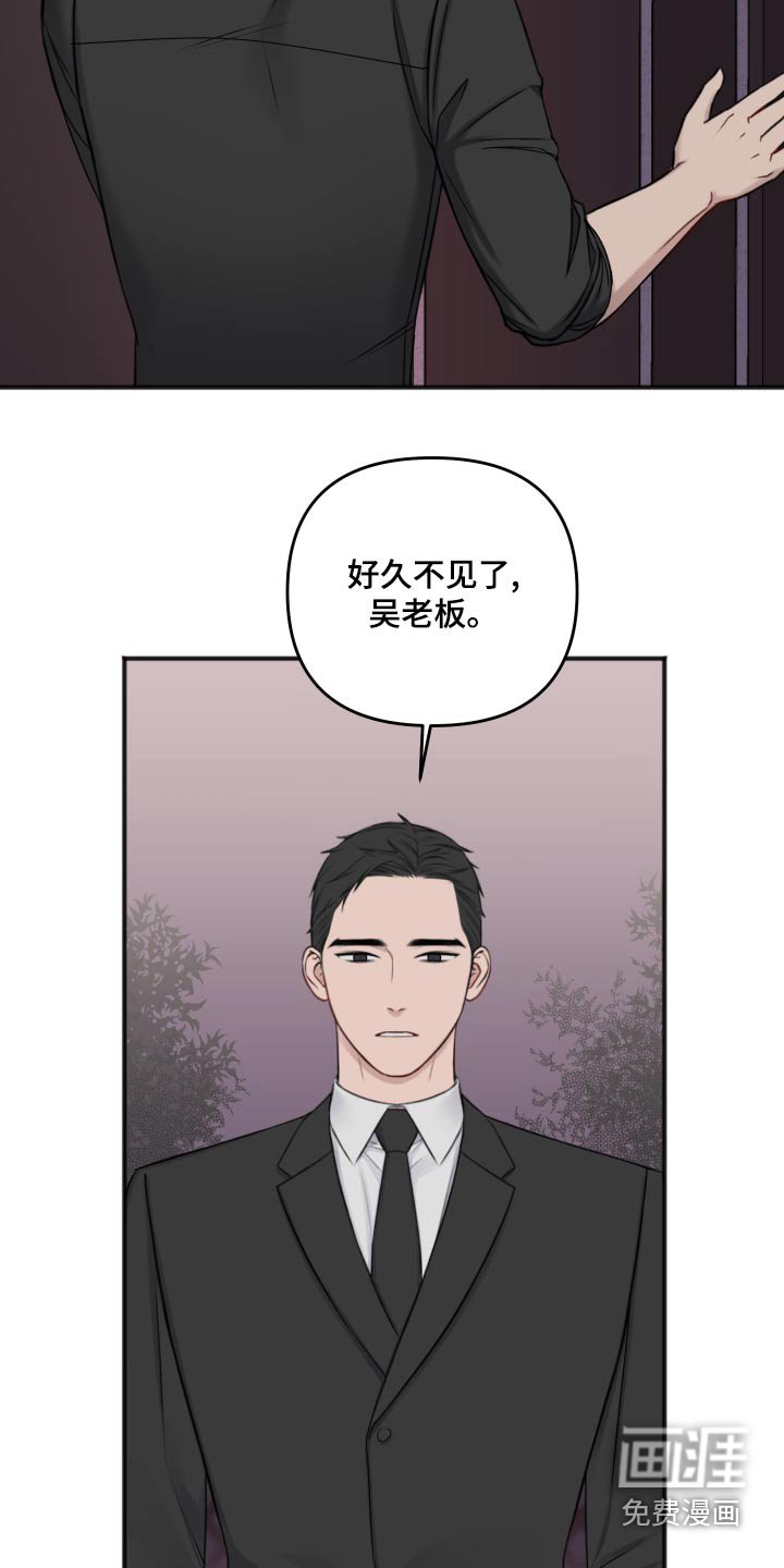 第111章：代替