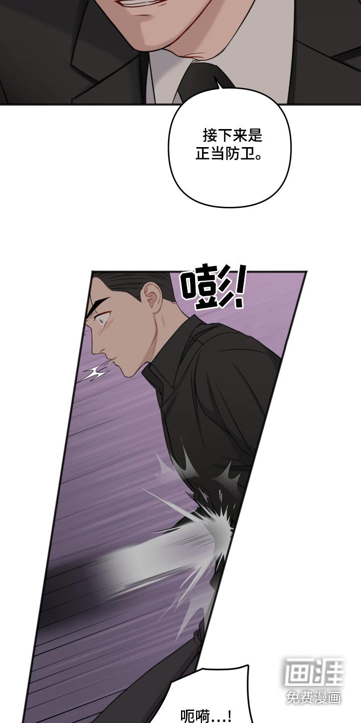 第111章：代替