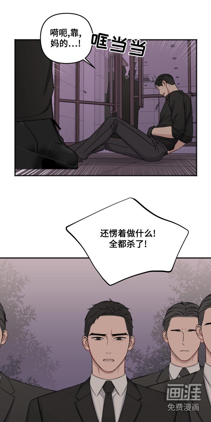 第111章：代替