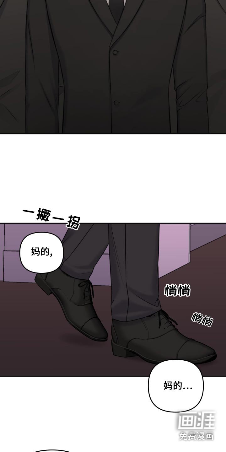 第111章：代替