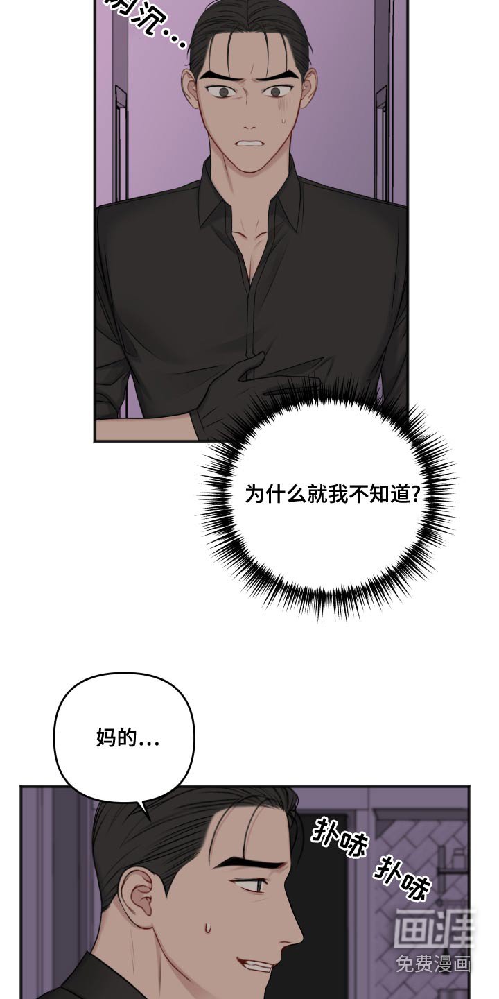 第111章：代替