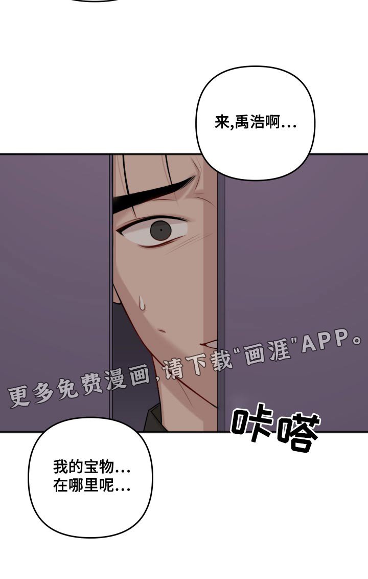 第111章：代替