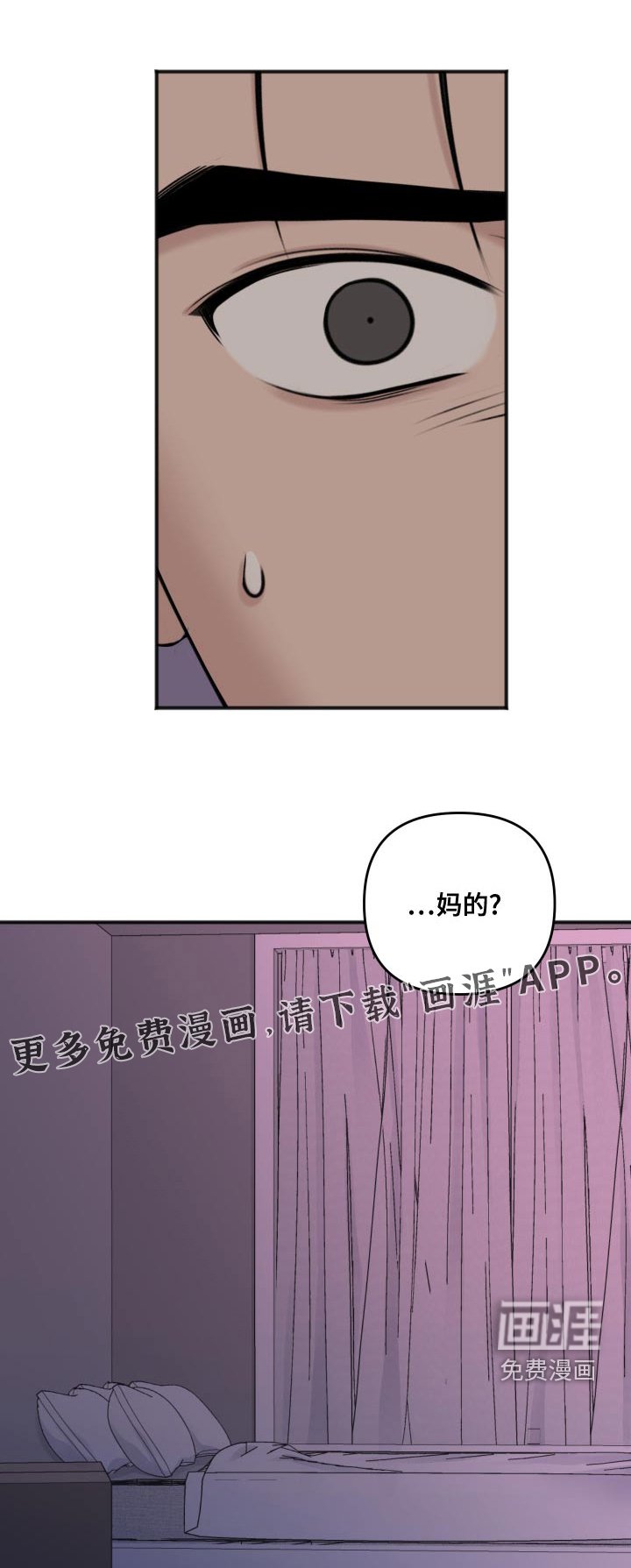 第112章：逃跑