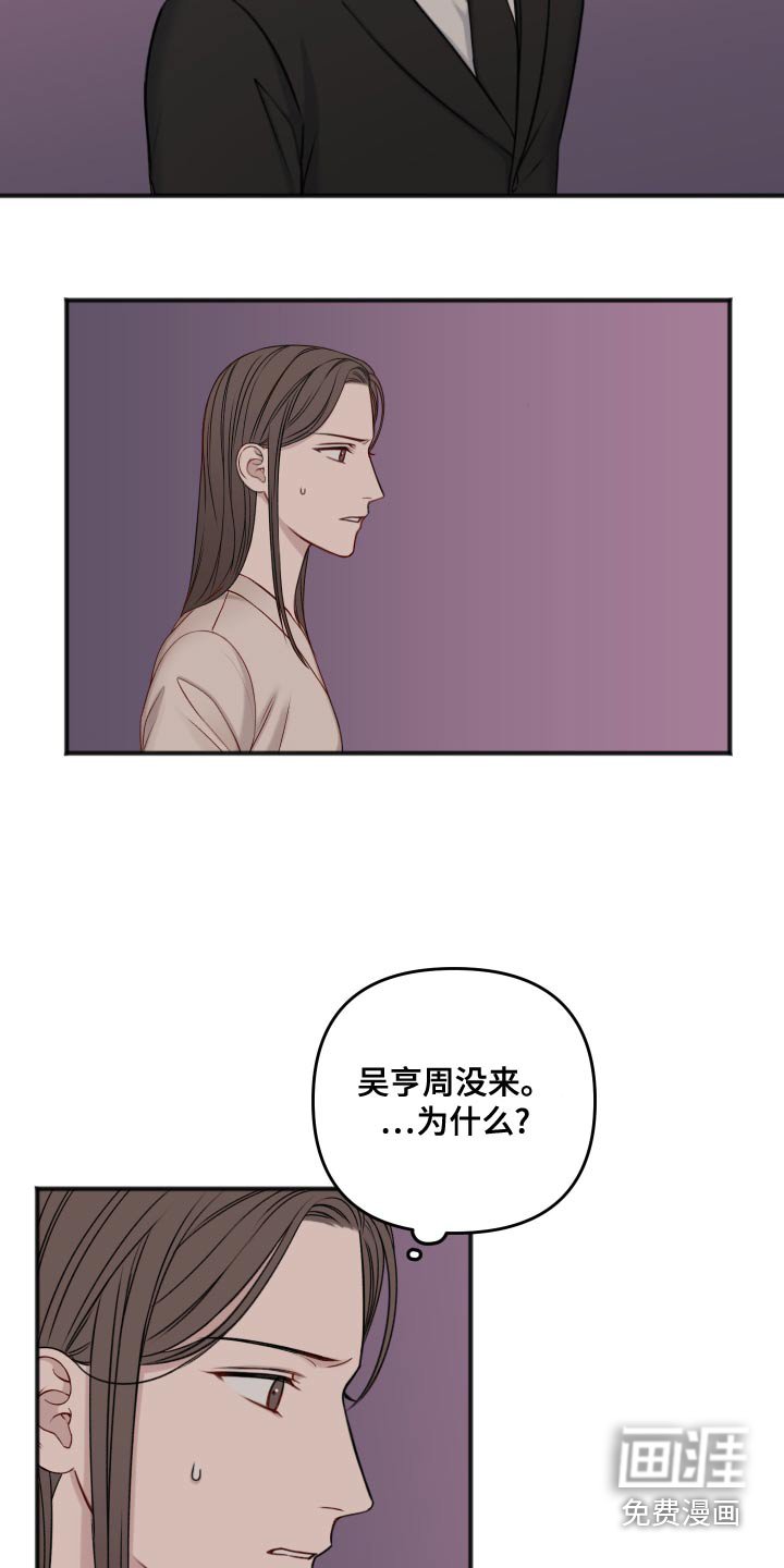 第112章：逃跑