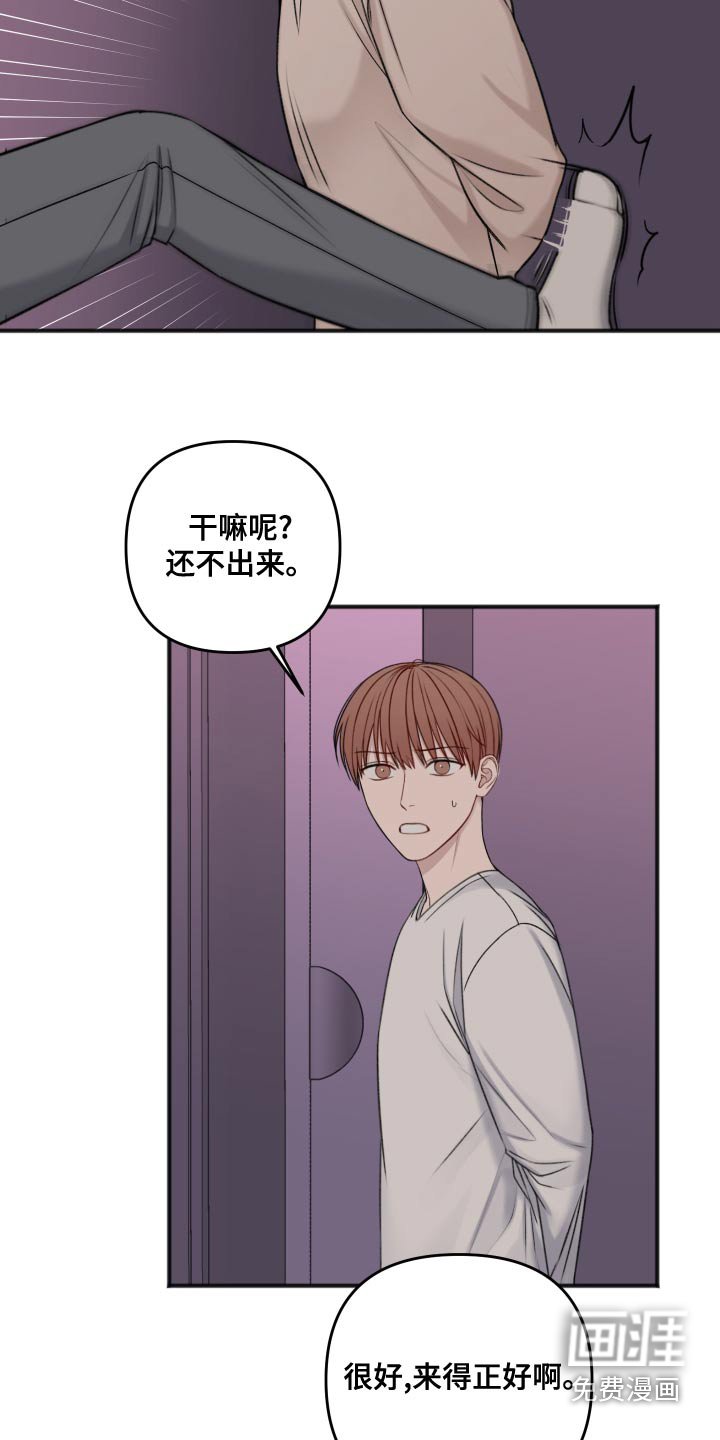 第112章：逃跑