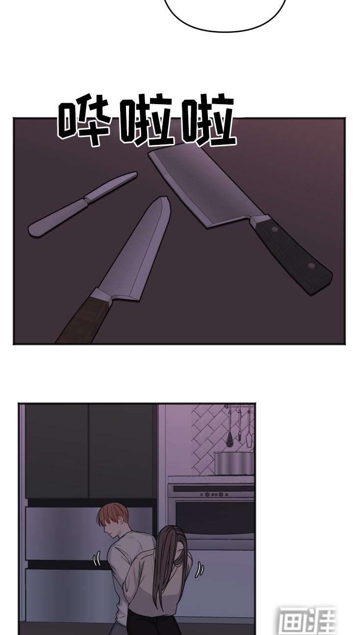 第112章：逃跑