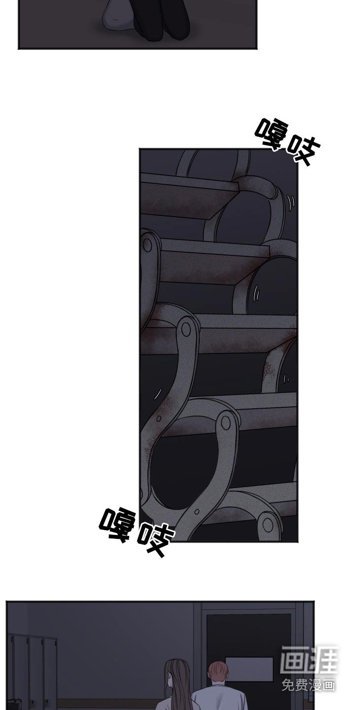 第112章：逃跑