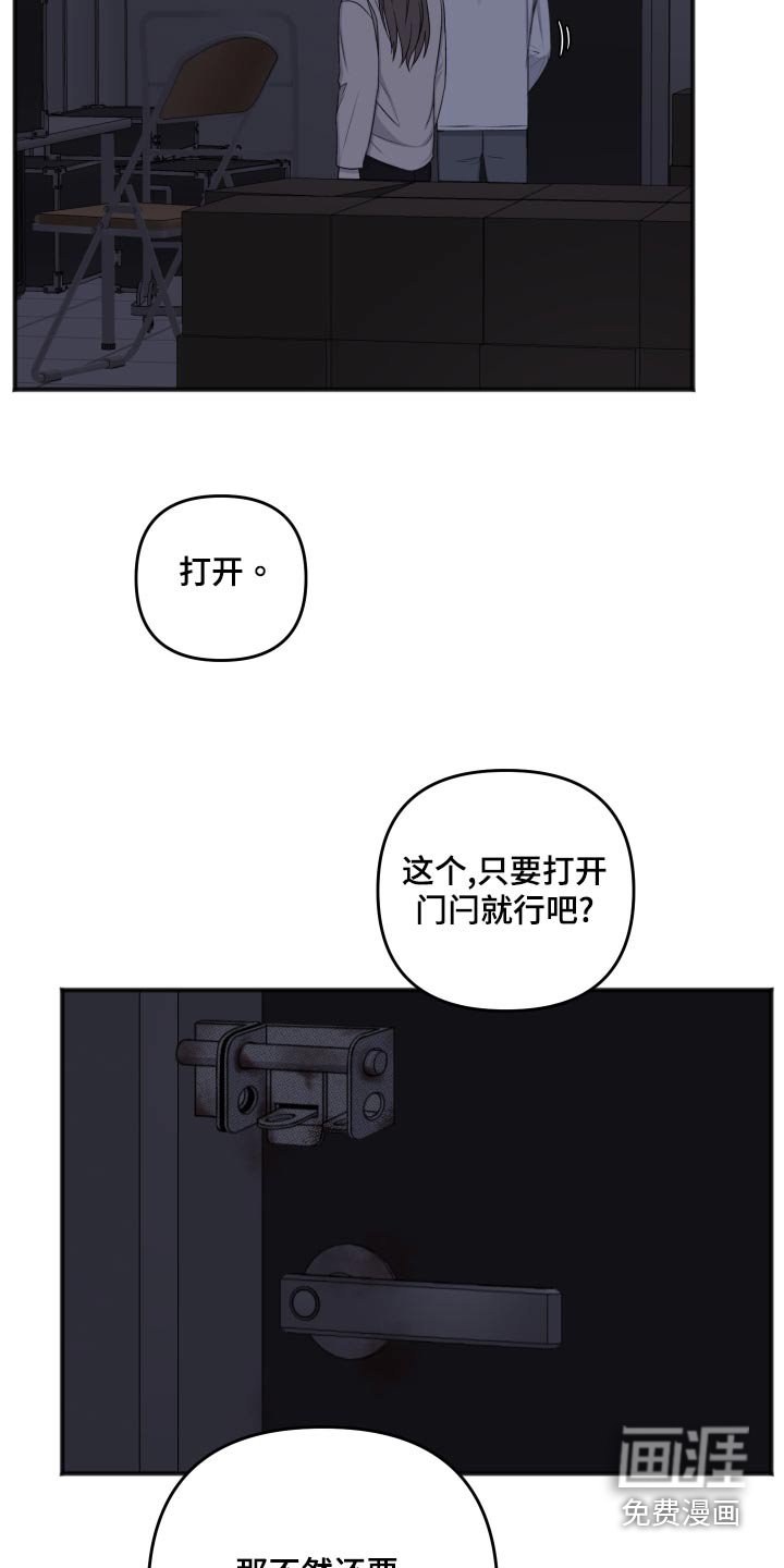 第112章：逃跑