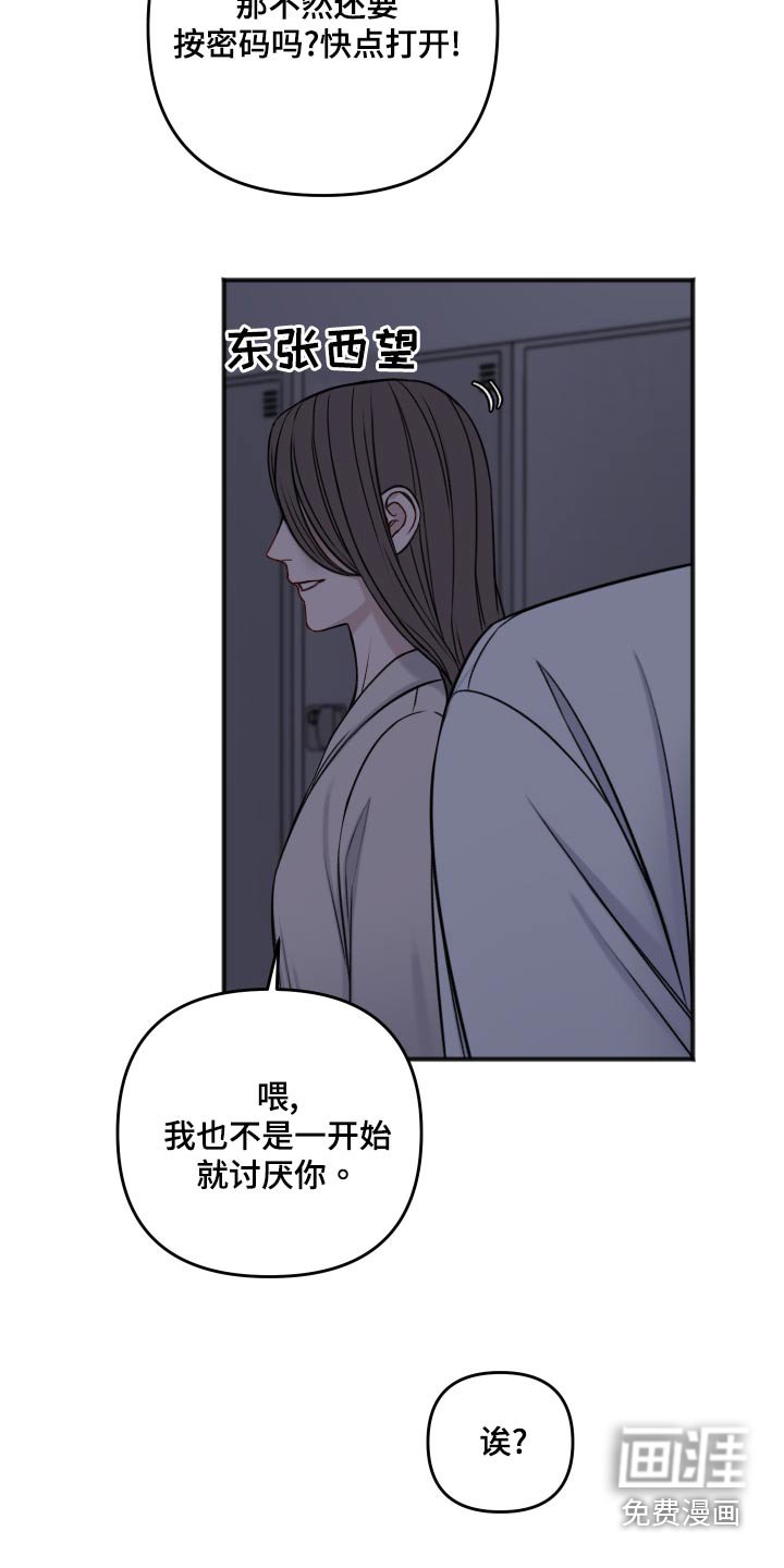 第112章：逃跑