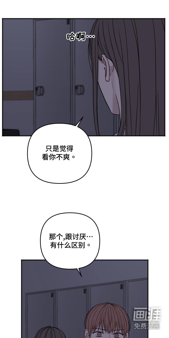 第112章：逃跑