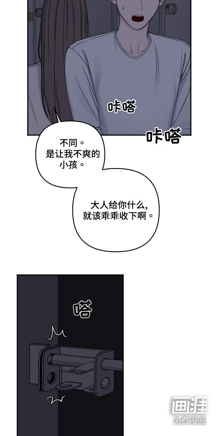 第112章：逃跑