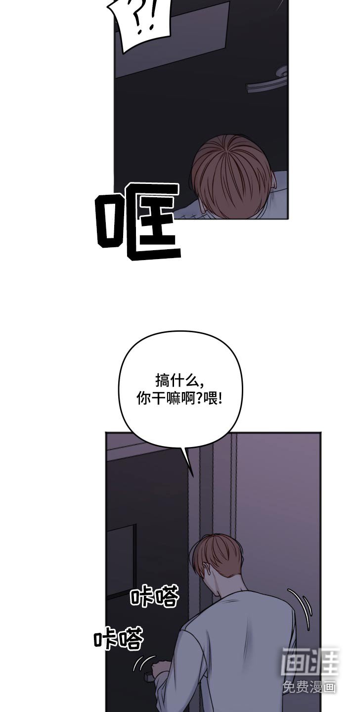 第112章：逃跑