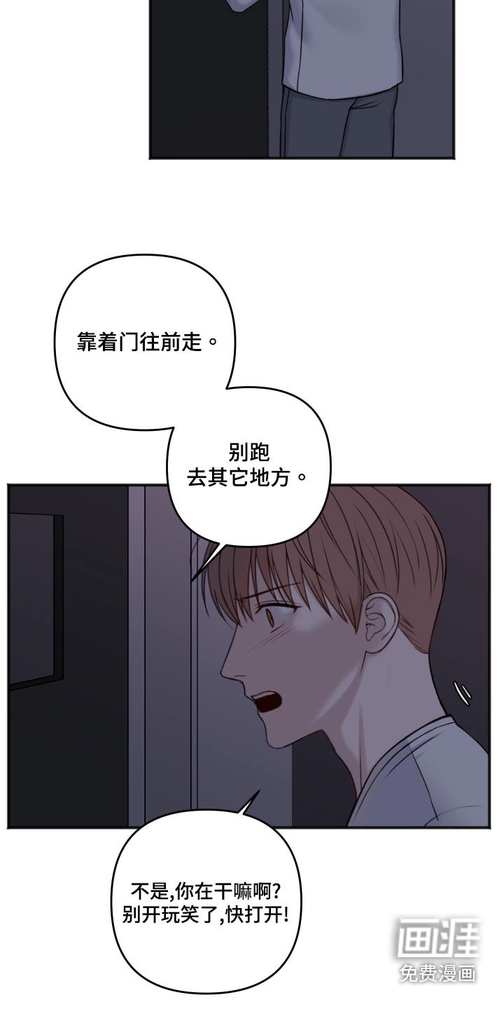 第112章：逃跑