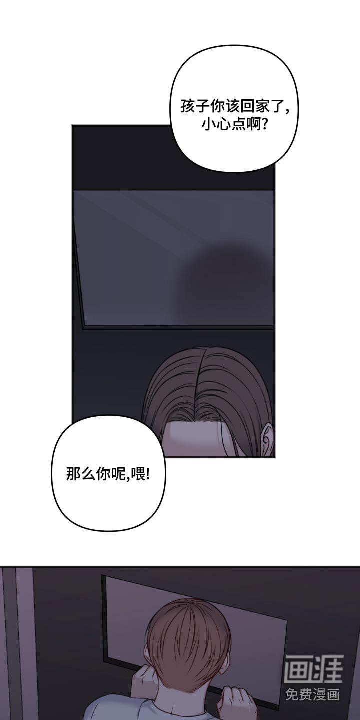 第112章：逃跑