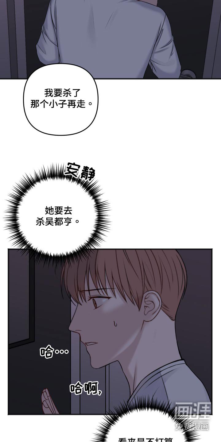 第112章：逃跑