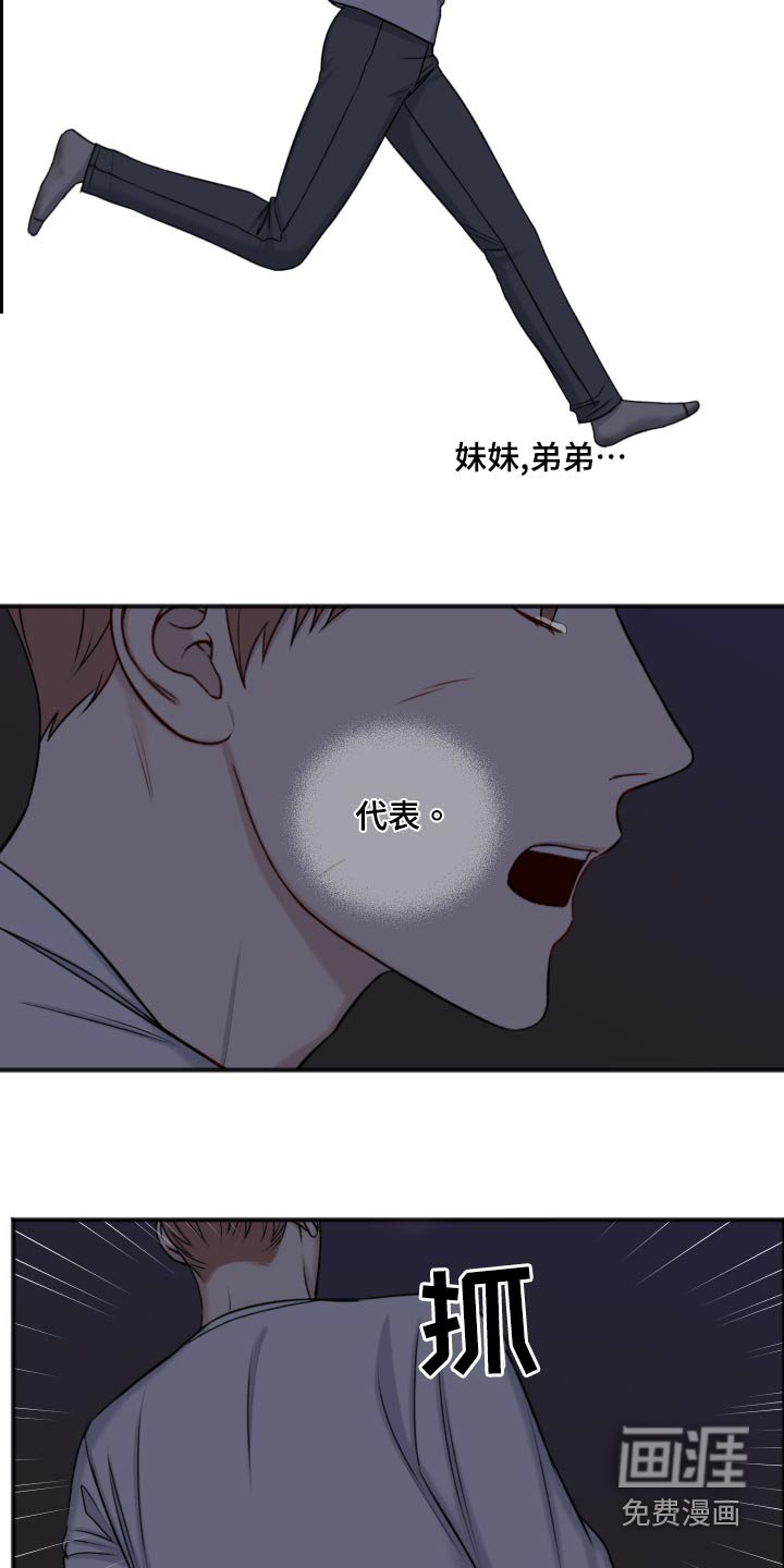 第112章：逃跑