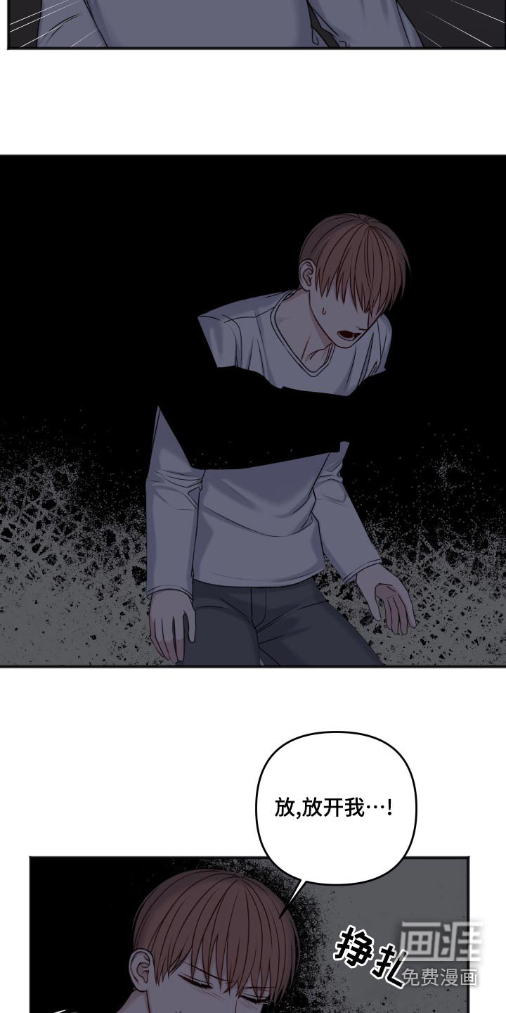第112章：逃跑