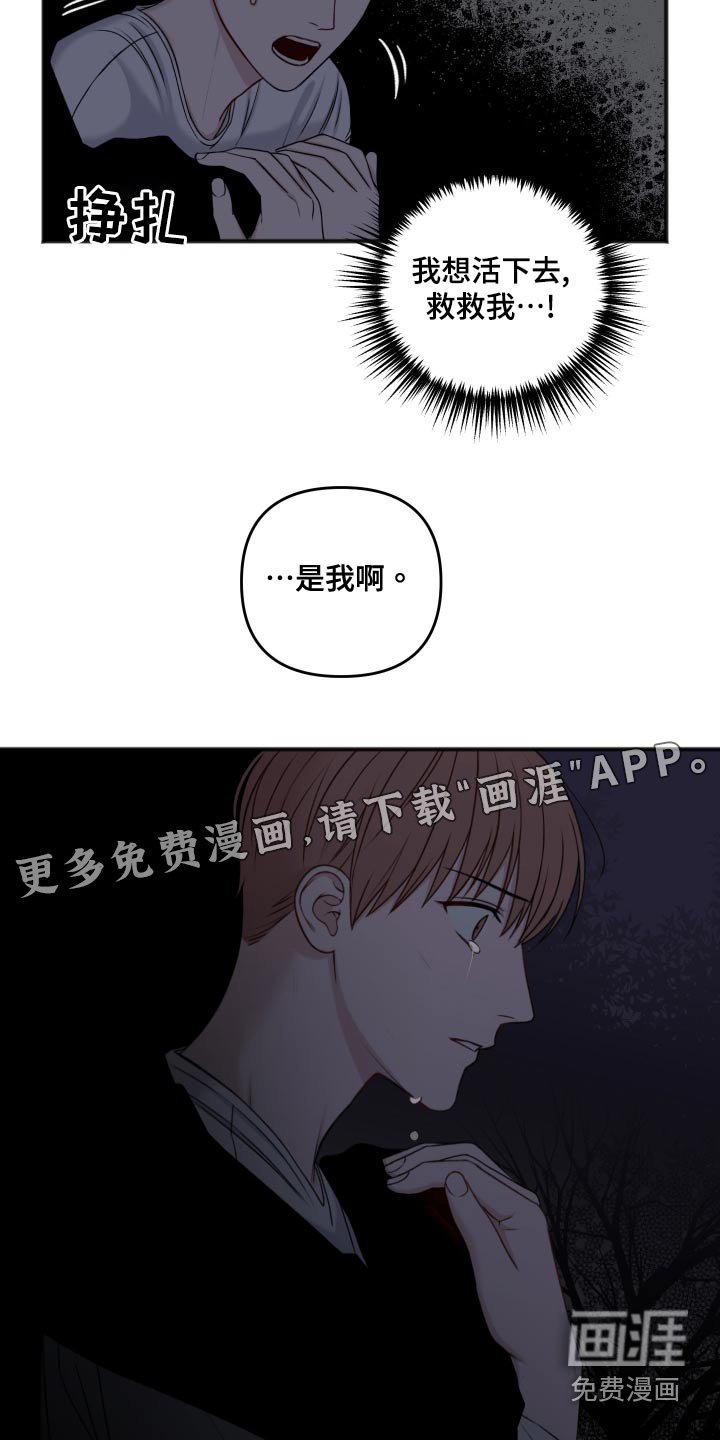 第112章：逃跑
