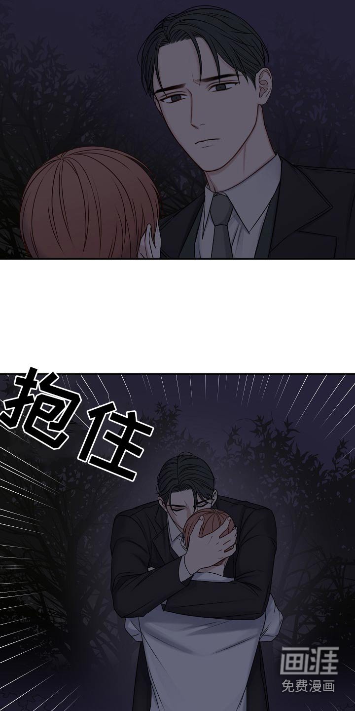 第113章：危险