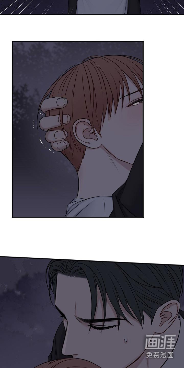 第113章：危险