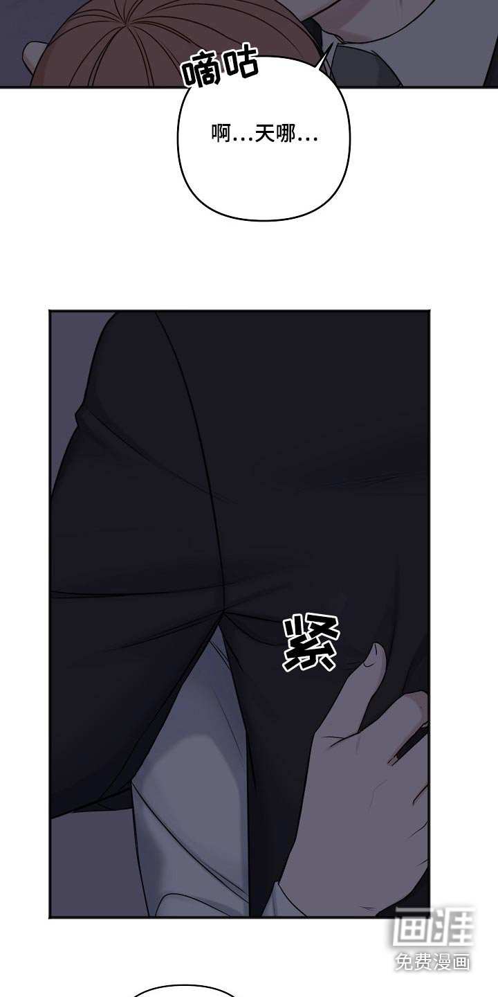 第113章：危险