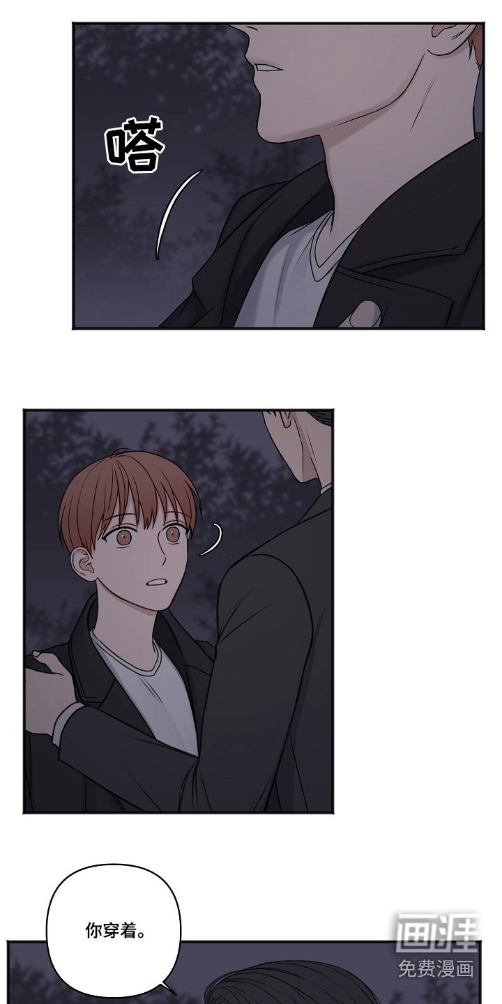 第113章：危险