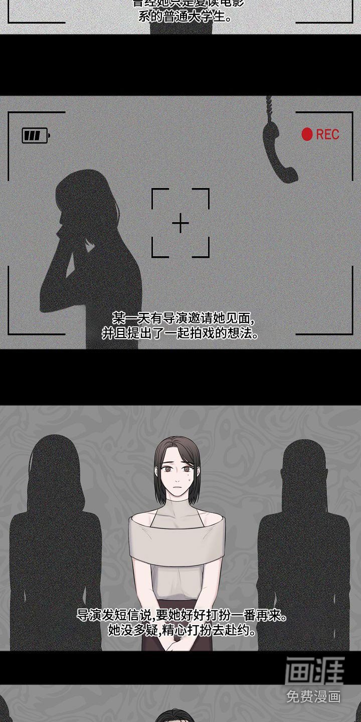 第113章：危险