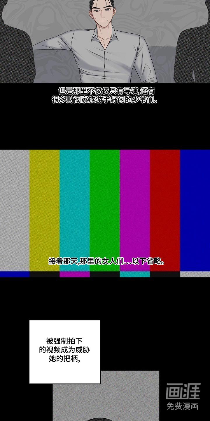 第113章：危险