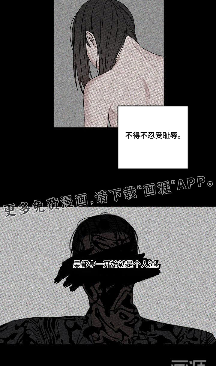 第113章：危险