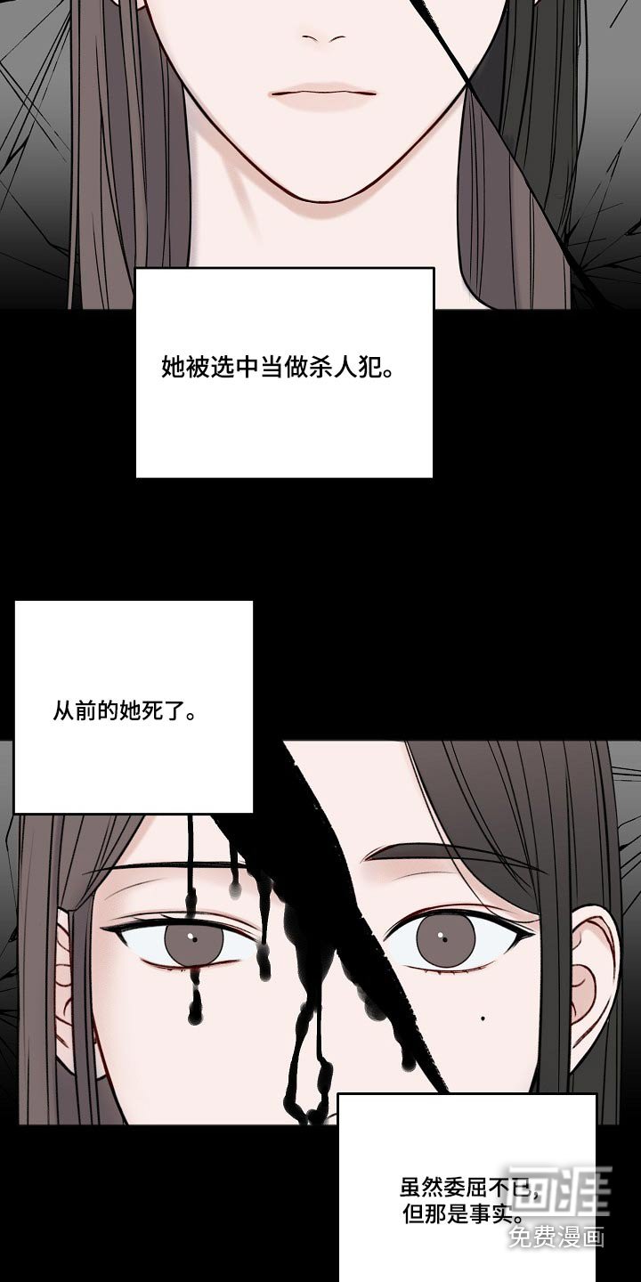 第114章：偷袭