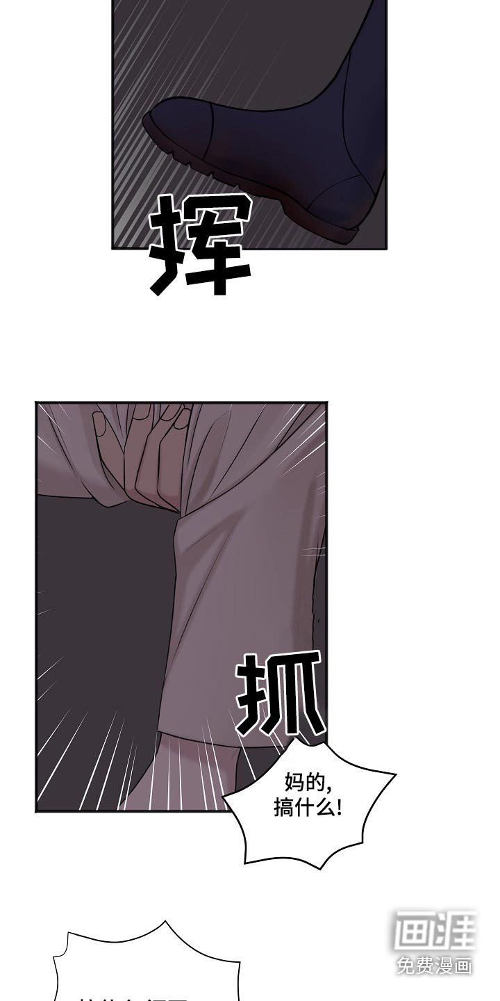 第114章：偷袭
