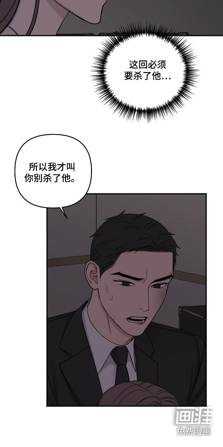 第114章：偷袭