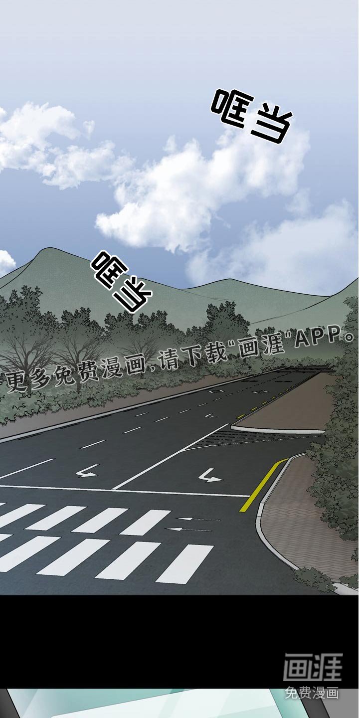 第115章：隐情
