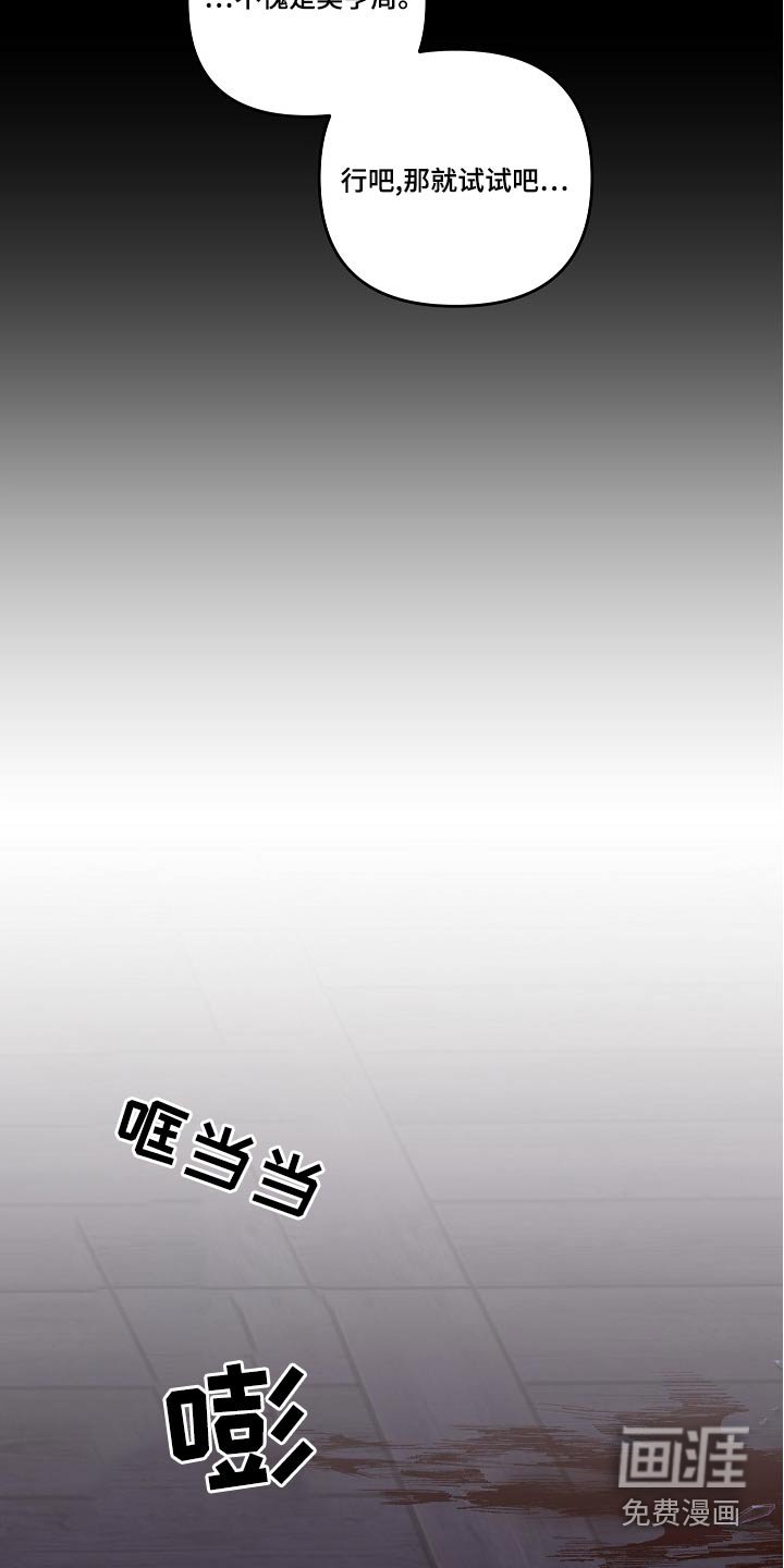 第115章：隐情