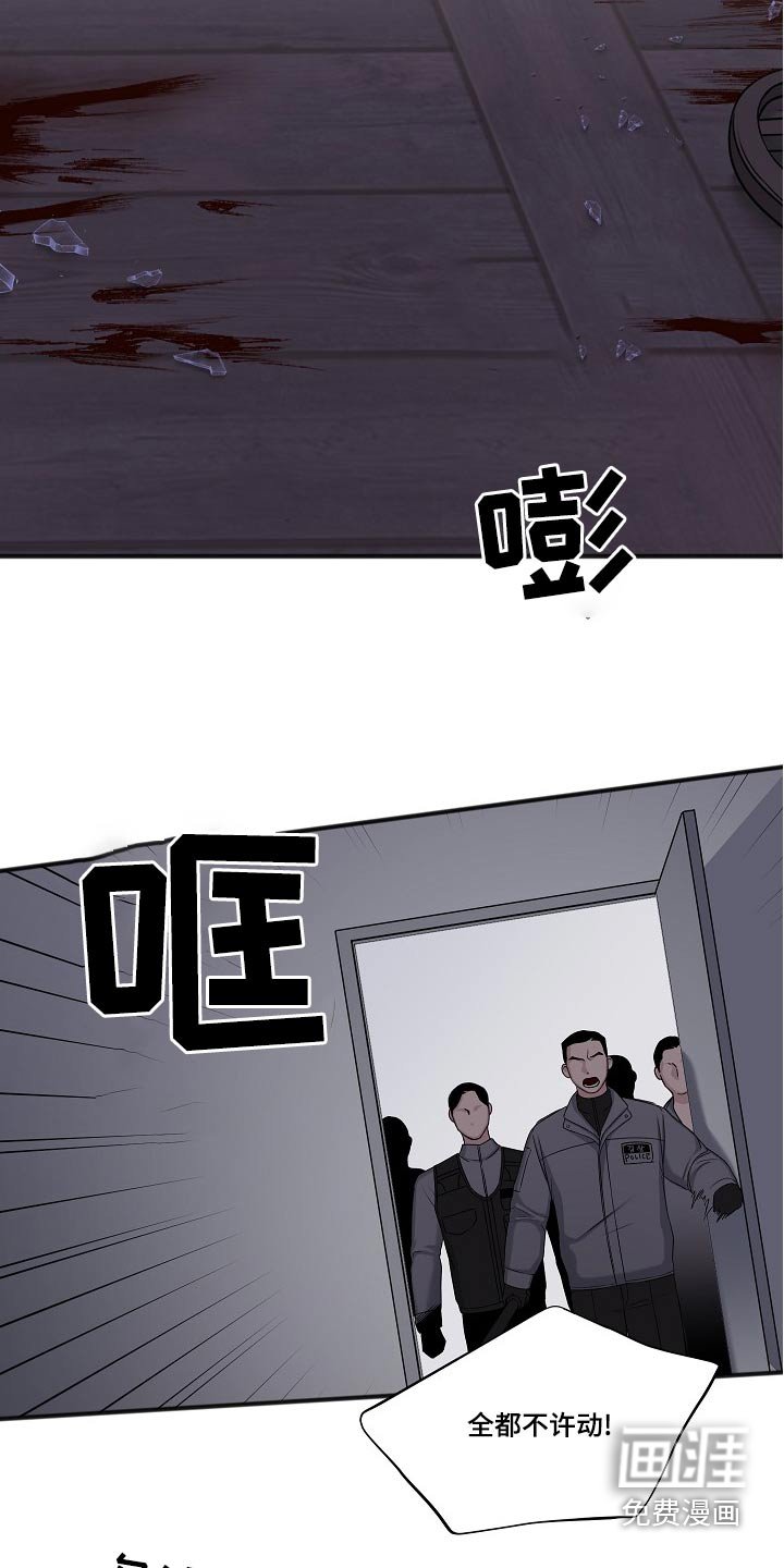 第115章：隐情